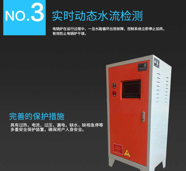 XBK-6熱敏陶瓷電鍋爐