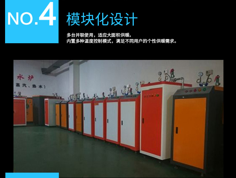 XBK-6熱敏陶瓷電鍋爐