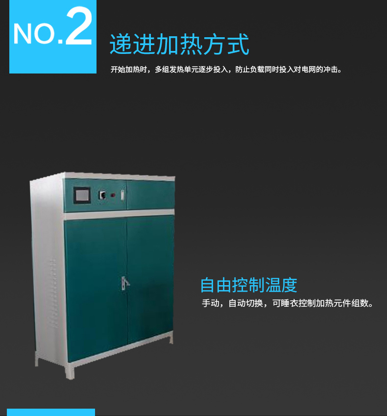 XBK-4半導(dǎo)體電鍋爐