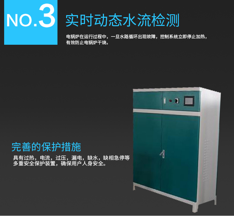 XBK-4半導(dǎo)體電鍋爐