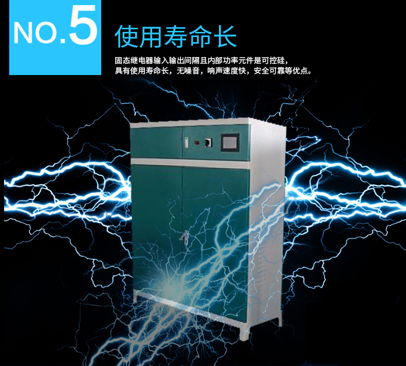 XBK-4半導(dǎo)體電鍋爐