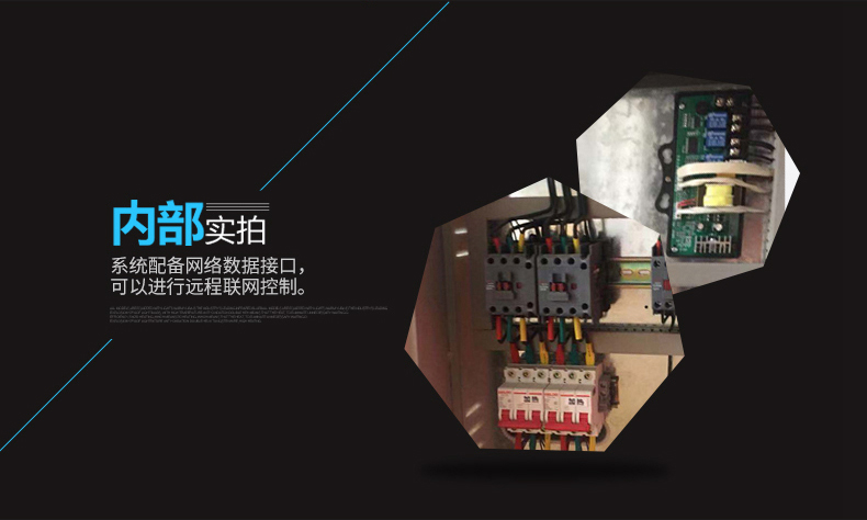 XBK-4半導(dǎo)體電鍋爐