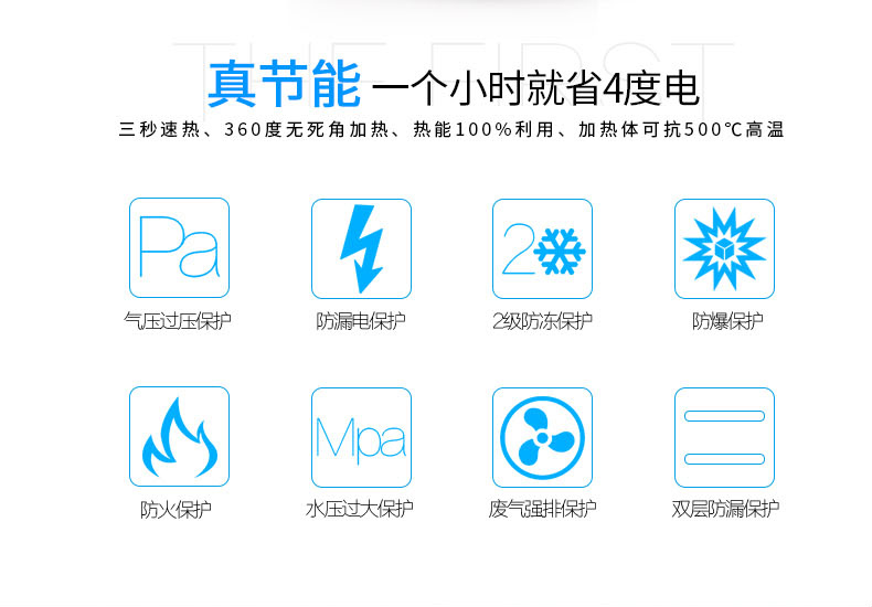 XBK-4半導(dǎo)體壁掛式電鍋爐