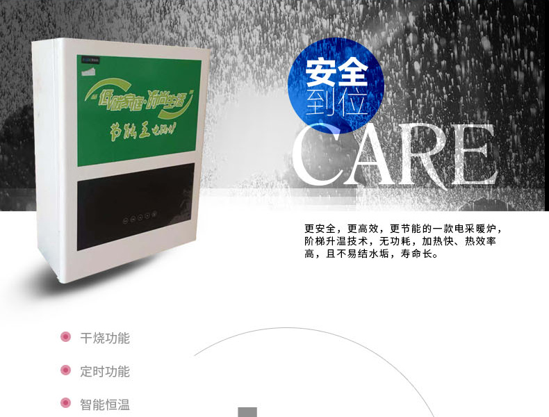 XBK-4半導(dǎo)體壁掛式電鍋爐